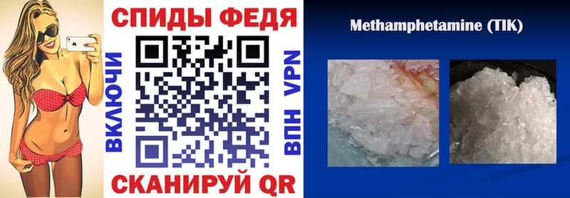 АМФЕТАМИН 98%  Бузулук 