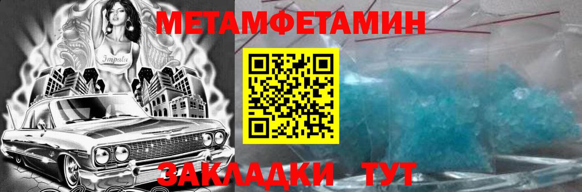 Амфетамин Premium  Amphetamine  АМФЕТАМИН  Вход с VPN  Бузулук 