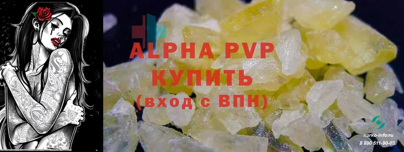 Alpha PVP Соль  купить закладку  Бузулук 