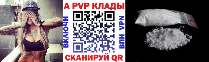ОМГ ОМГ ТОР  хочу   Бузулук  Alpha PVP СК КРИС 