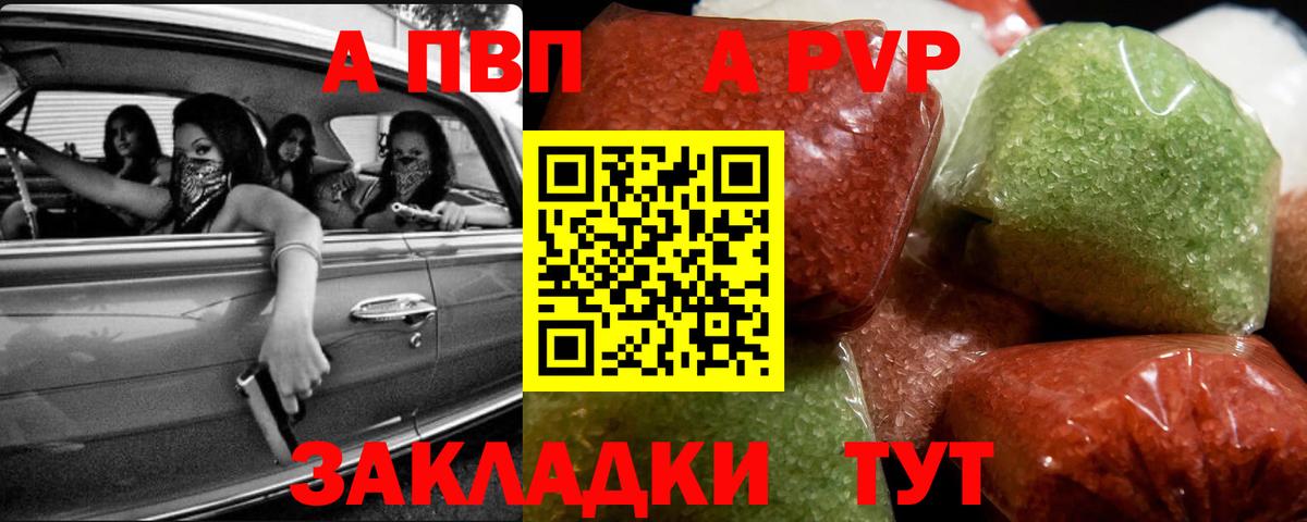 A PVP СК Бузулук