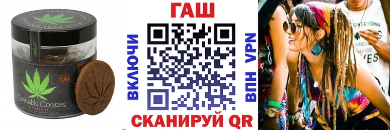 Печенье с ТГК марихуана  где найти наркотики  Бузулук 