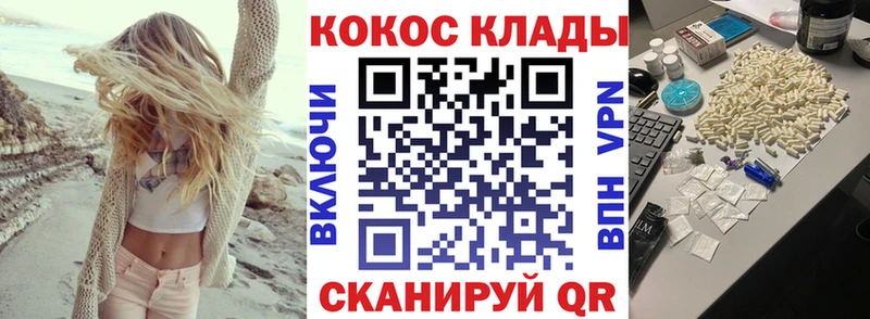 КОКАИН Перу hydra зеркало Бузулук shop телеграм магазин продажи