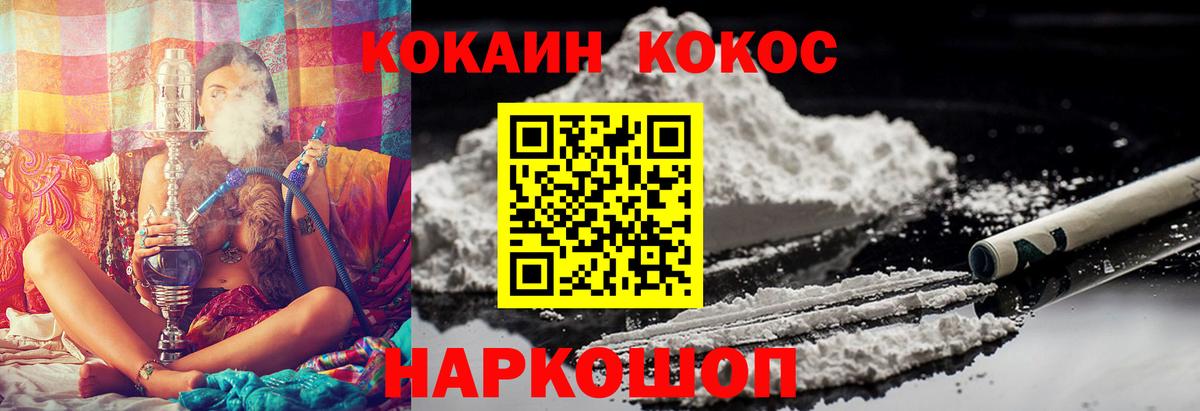 Cocaine Колумбийский Бузулук