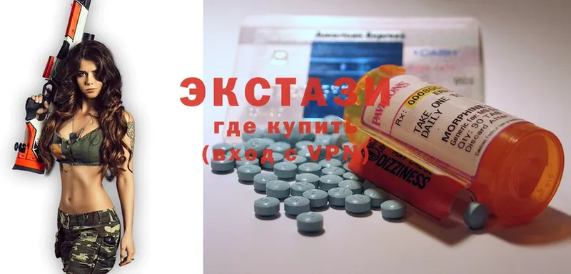 Ecstasy 250 мг  нарко площадка наркотические препараты  Бузулук 