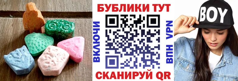 Ecstasy Philipp Plein  Бузулук 