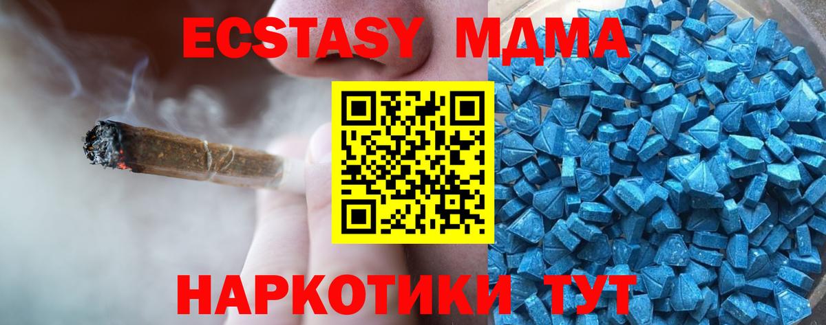 Экстази 300 mg Бузулук