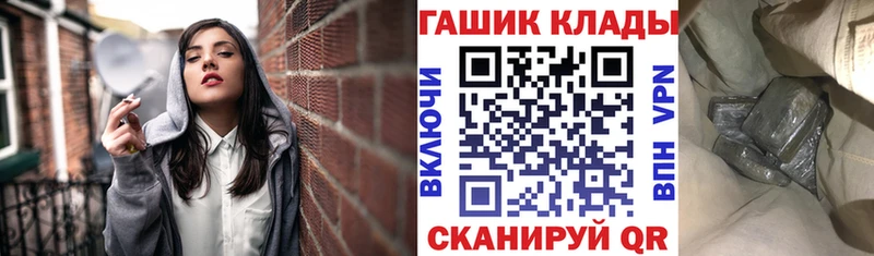 ГАШИШ Premium Бузулук