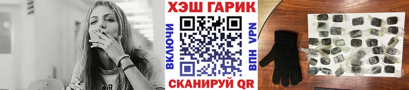 ГАШ Premium Бузулук