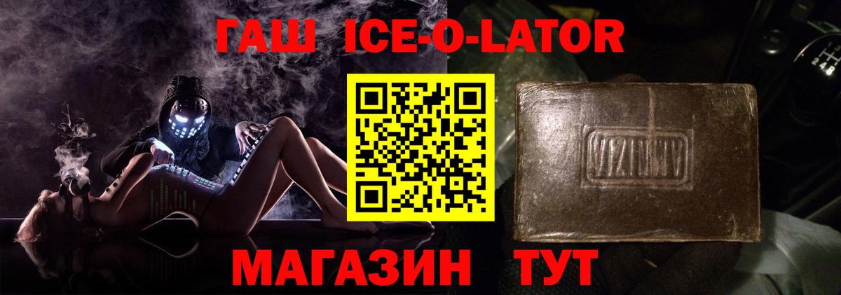 ГАШИШ hashish  Вход с VPN  ГАШИШ гарик  Бузулук 