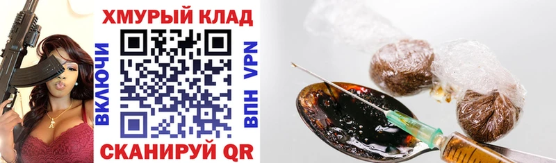ГЕРОИН афганец  Бузулук 