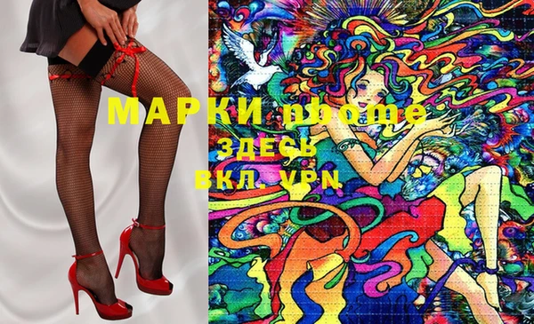 jwh Балабаново