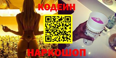кокаин перу Беслан