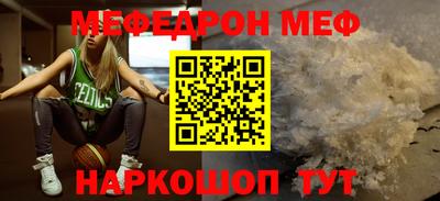 кокаин перу Беслан