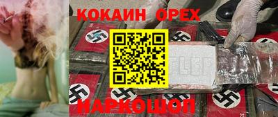 мескалин Абакан