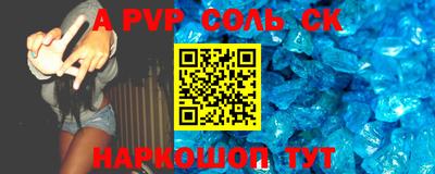 кокаин VHQ Бийск