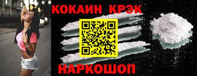 мескалин Абакан