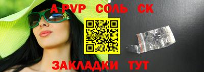 мескалин Абакан