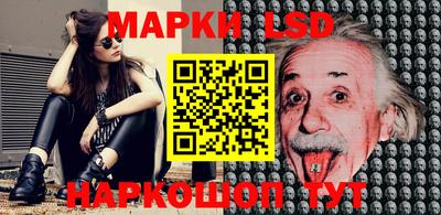 кристаллы Абинск