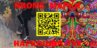 мескалин Абакан