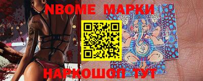 дмт Азнакаево