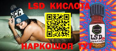 мескалин Абакан