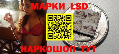 кокаин VHQ Бийск
