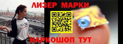 мескалин Абакан