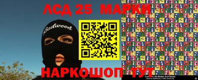 кокаин перу Беслан