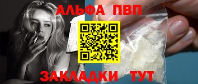 а пвп мука Берёзовский