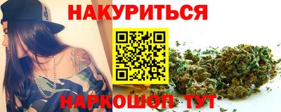 кокаин VHQ Бийск