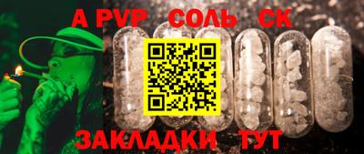 а пвп мука Берёзовский