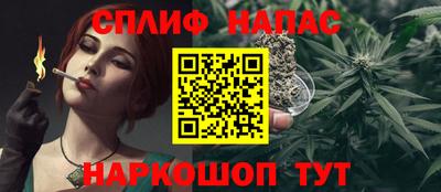 кокаин перу Беслан