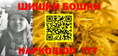 мескалин Абакан