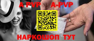 кокаин VHQ Бийск