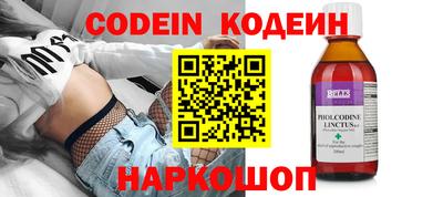 кокаин перу Беслан