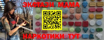 кокаин VHQ Бийск