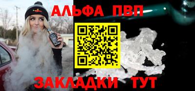 мескалин Абакан