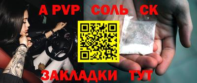 а пвп мука Берёзовский