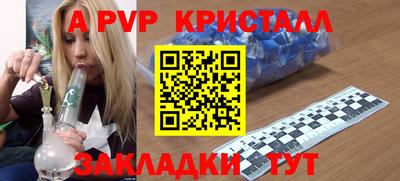 кокаин VHQ Бийск
