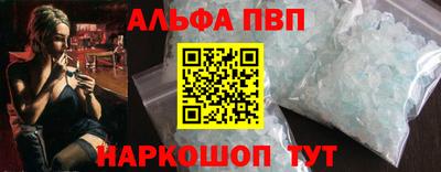 кокаин перу Беслан