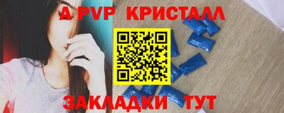 кокаин VHQ Бийск