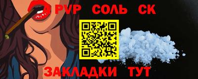 кокаин перу Беслан