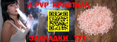 а пвп мука Берёзовский