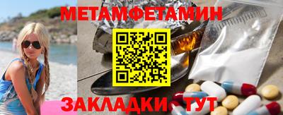 кокаин VHQ Бийск