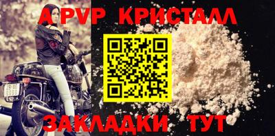 кокаин перу Беслан