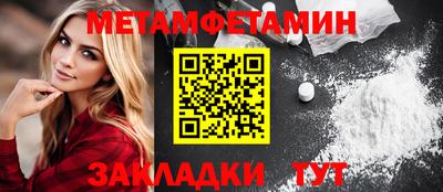 кокаин VHQ Бийск