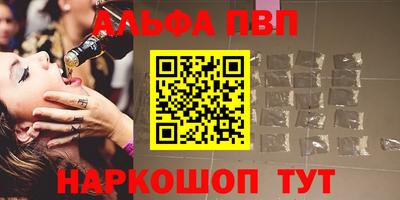 кокаин VHQ Бийск