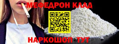 кокаин перу Беслан