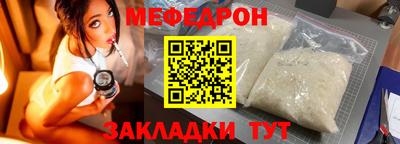 кокаин перу Беслан